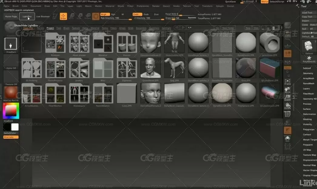 ZBrush2018数字雕刻基础软件中文翻译教程-6