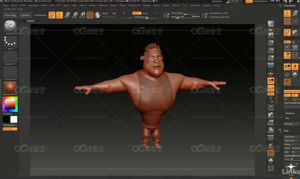 ZBrush2018数字雕刻基础软件中文翻译教程-7