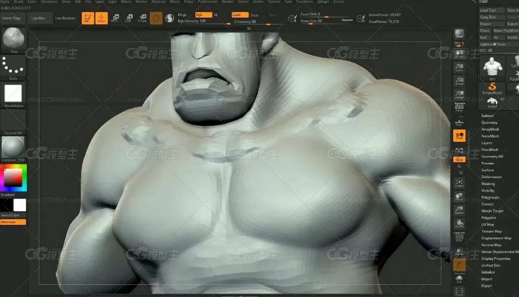 ZBrush肌肉结构雕刻讲解兽人半身像 视频教程-3