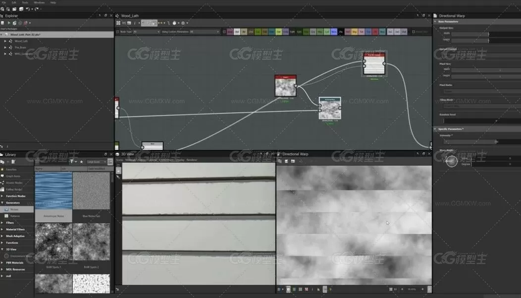 Substance Designer木质植物贴图实例制作视频教程合集-8