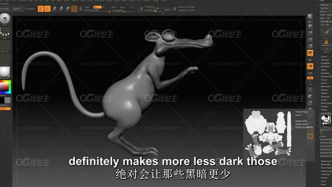 ZBrush 2018雕刻动画电影《冰川时代》松鼠角色模型教程-6