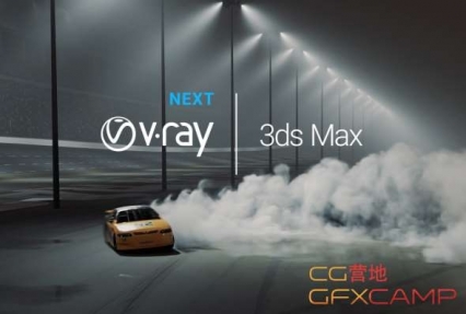 vray_adv_41002_max2016-2019