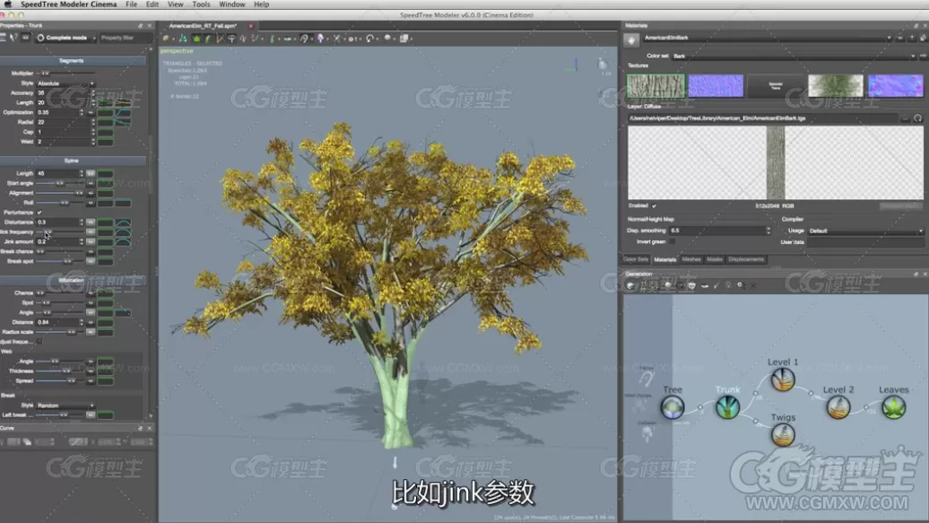 中文字幕翻译教程《SpeedTree树木制作入门视频教程》-5