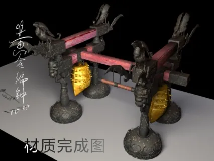 黄金编钟3D模型