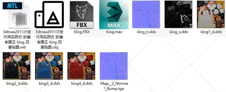 3dmax2011次世代写实西方 欧美 老国王 king 四套贴图-5