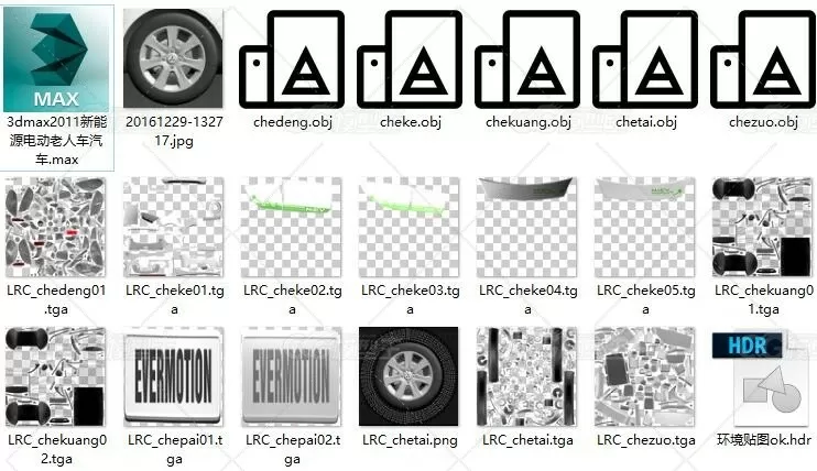 3dmax2011新能源电动老人车共享汽车-5