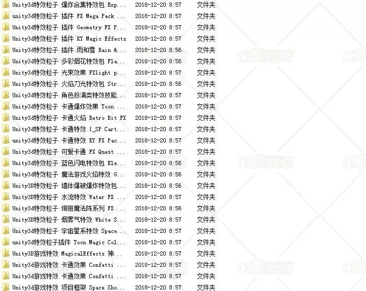 Unity 3D 特效资源大全 超值-7