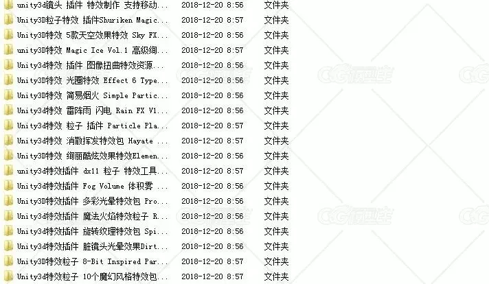 Unity 3D 特效资源大全 超值-8
