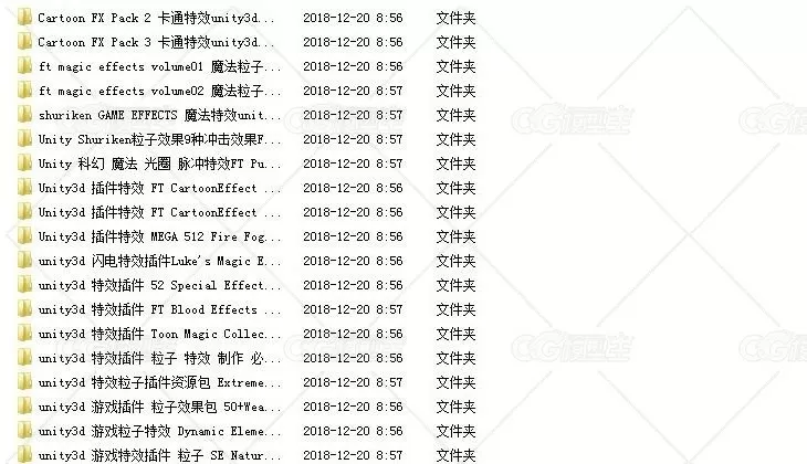 Unity 3D 特效资源大全 超值-6