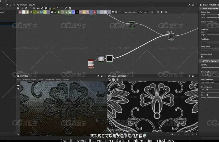 Gumroad-Substance Designer中的高级图案和织物创作-4