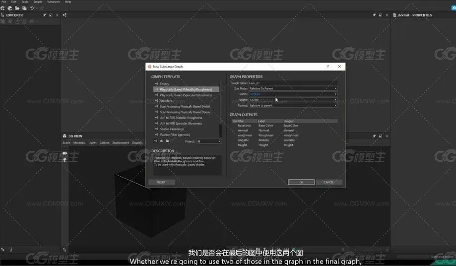 Gumroad-Substance Designer中的高级图案和织物创作-5