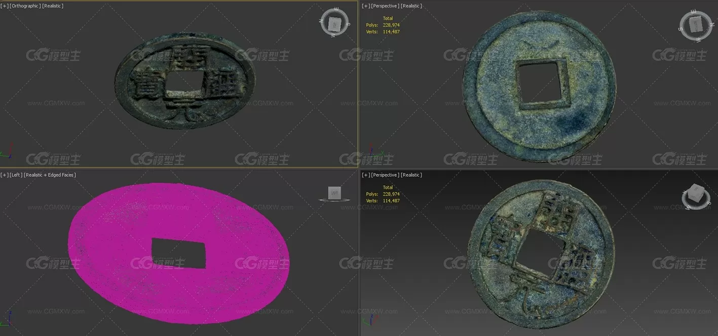 3dmax模型-唐朝开元通宝钱币-1