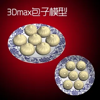 3D包子模型