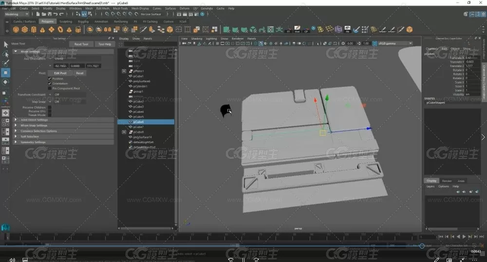 ZBrush机器硬面3D建模步骤流程教程-5