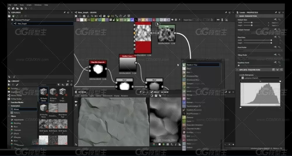 Substance Designer2019制作风格化沙子+石头教程-6