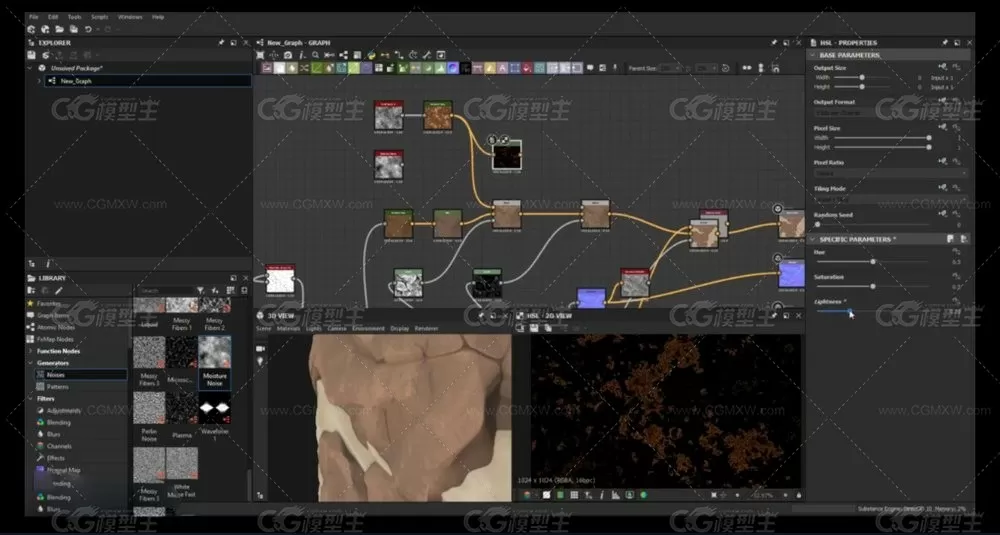 Substance Designer2019制作风格化沙子+石头教程-4