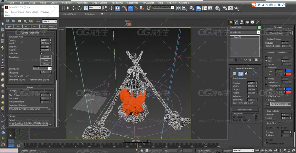 篝火/野炊锅（带火焰粒子文件）3dmax模型-7