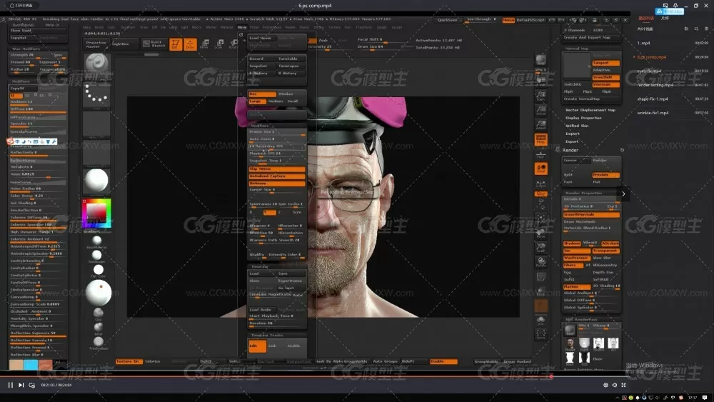 ZBrush超高清精细CG人头3D教程-4