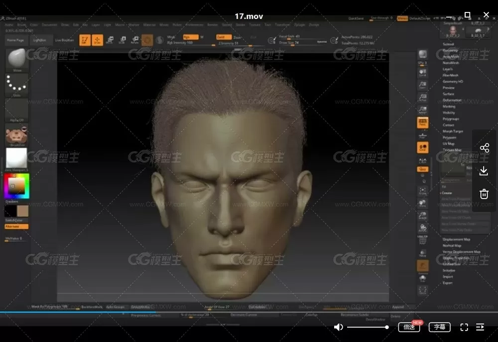 ZBrush美型角色模型制作教程-5