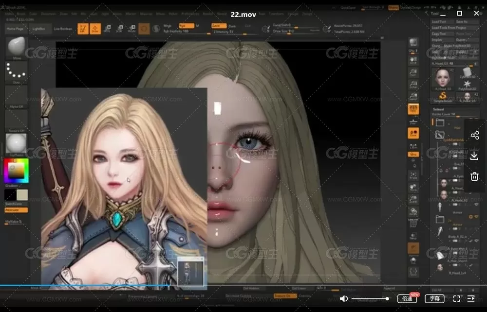 ZBrush美型角色模型制作教程-4