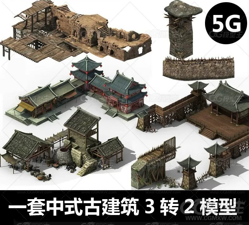 古代建筑物件全套模型-1