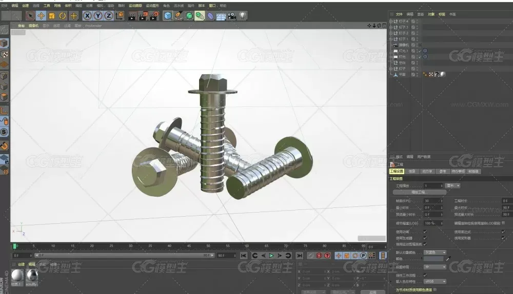 3D工业建模建筑材料金属材质渲染工程文件Cinema 4D模型文件-3