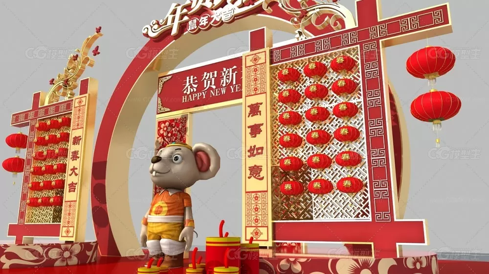 春节美陈_鼠年吉祥 新年商场DP点 网红打卡点 2020年新年美陈-3