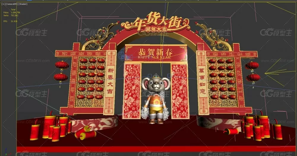 春节美陈_鼠年吉祥 新年商场DP点 网红打卡点 2020年新年美陈-4