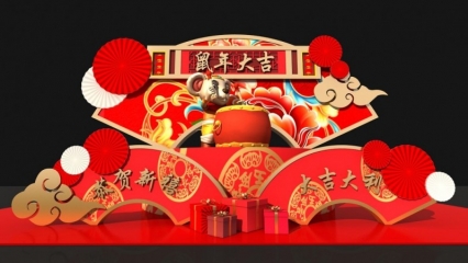 春节美陈_鼠年吉祥 新年商场DP点 网红打卡点 2020年新年美陈