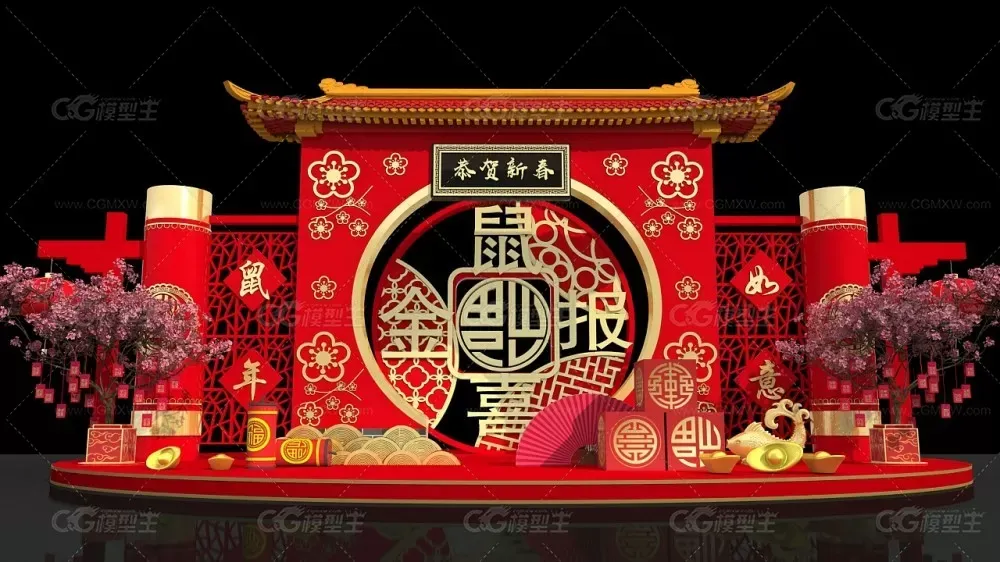 春节美陈_鼠年吉祥 新年商场DP点 网红打卡点 2020年新年美陈-1
