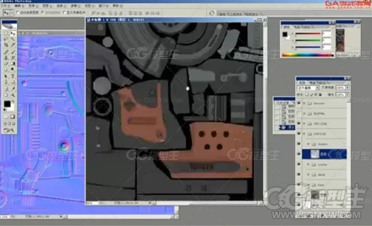 次时代武器道具突击枪械制作视频教程普通话语音-29