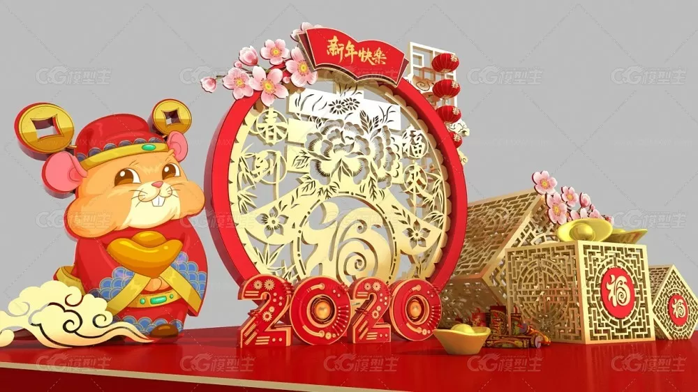 春节美陈_鼠年吉祥 新年商场DP点 网红打卡点 2020年新年美陈-1