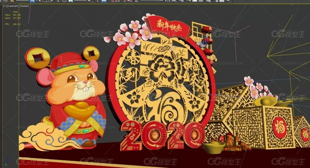 春节美陈_鼠年吉祥 新年商场DP点 网红打卡点 2020年新年美陈-3