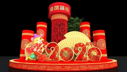 春节美陈_鼠年吉祥 新年商场DP点 网红打卡点 2020年新年美陈