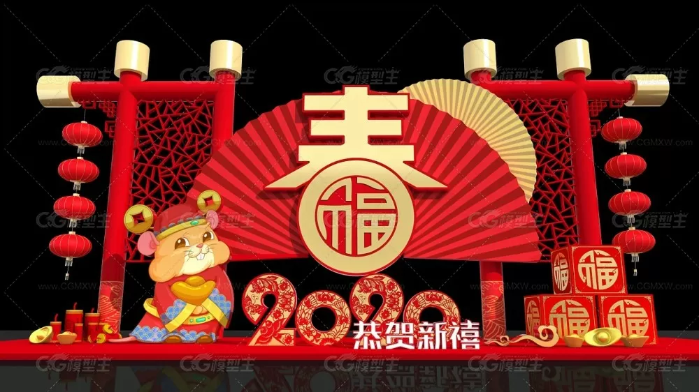 春节美陈_鼠年吉祥 新年商场DP点 网红打卡点 2020年新年美陈-1