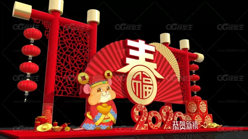 春节美陈_鼠年吉祥 新年商场DP点 网红打卡点 2020年新年美陈-2