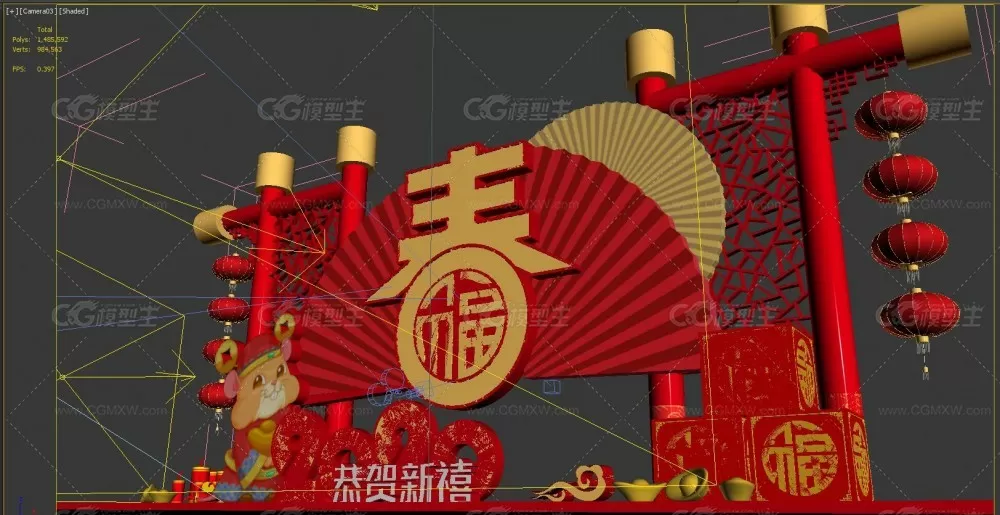 春节美陈_鼠年吉祥 新年商场DP点 网红打卡点 2020年新年美陈-5