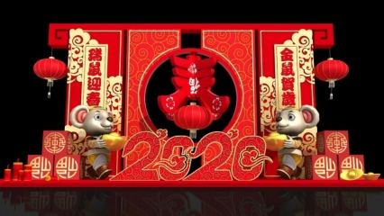 春节美陈_鼠年吉祥 新年商场DP点 网红打卡点 2020年新年美陈