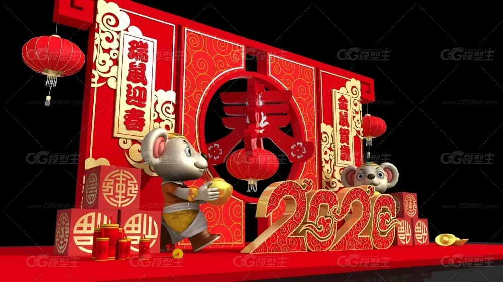 春节美陈_鼠年吉祥 新年商场DP点 网红打卡点 2020年新年美陈-2