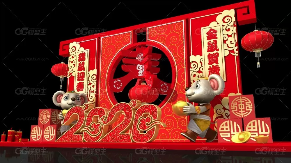 春节美陈_鼠年吉祥 新年商场DP点 网红打卡点 2020年新年美陈-3