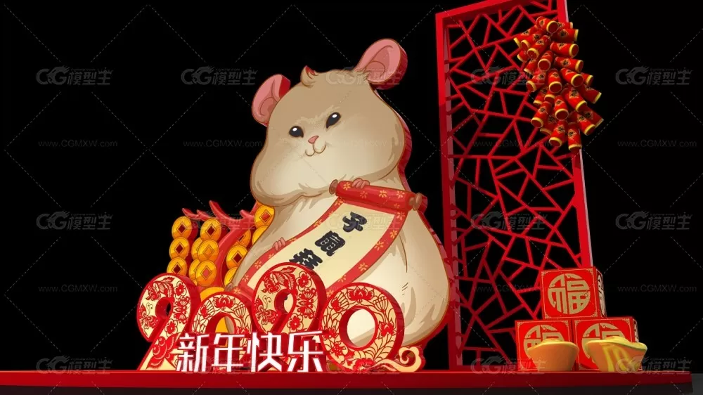 春节美陈_鼠年吉祥 新年商场DP点 网红打卡点 2020年新年美陈-2