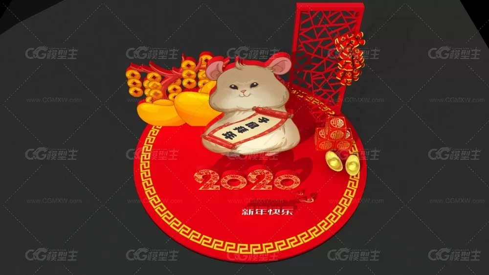 春节美陈_鼠年吉祥 新年商场DP点 网红打卡点 2020年新年美陈-3