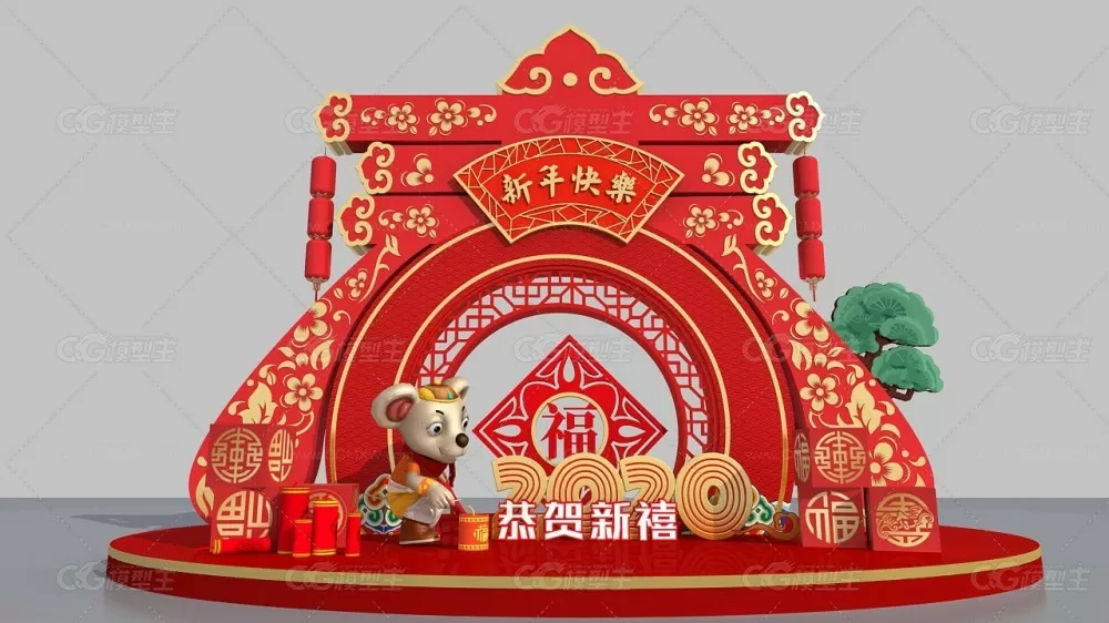 春节美陈_鼠年吉祥 新年商场DP点 网红打卡点 2020年新年美陈-1