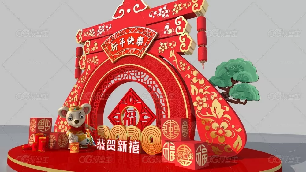 春节美陈_鼠年吉祥 新年商场DP点 网红打卡点 2020年新年美陈-3