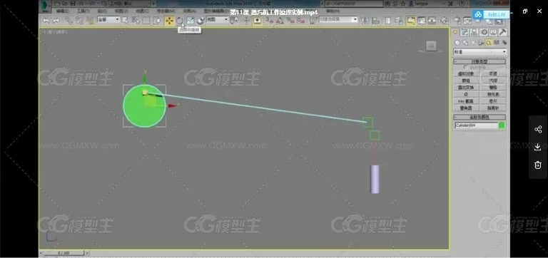 3dmax机械动画从入门到精通（包含素材源文件）-2