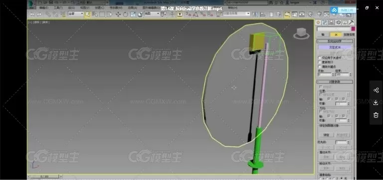 3dmax机械动画从入门到精通（包含素材源文件）-3