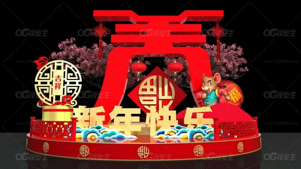 春节美陈_鼠年吉祥 新年商场DP点 网红打卡点 2020年新年美陈-1