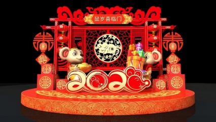 春节美陈_鼠年吉祥 新年商场DP点 网红打卡点 2020年新年美陈