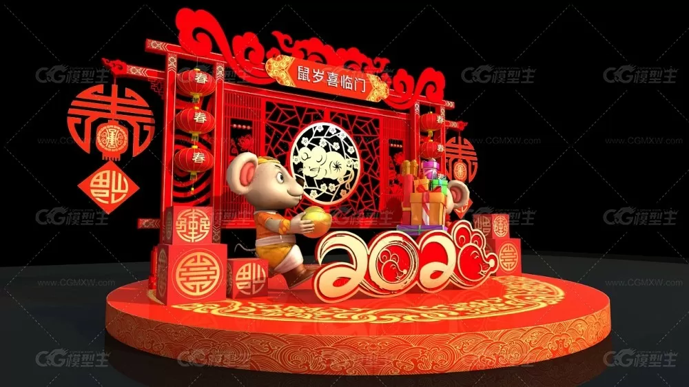 春节美陈_鼠年吉祥 新年商场DP点 网红打卡点 2020年新年美陈-2