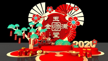 春节美陈_鼠年吉祥 新年商场DP点 网红打卡点 2020年新年美陈